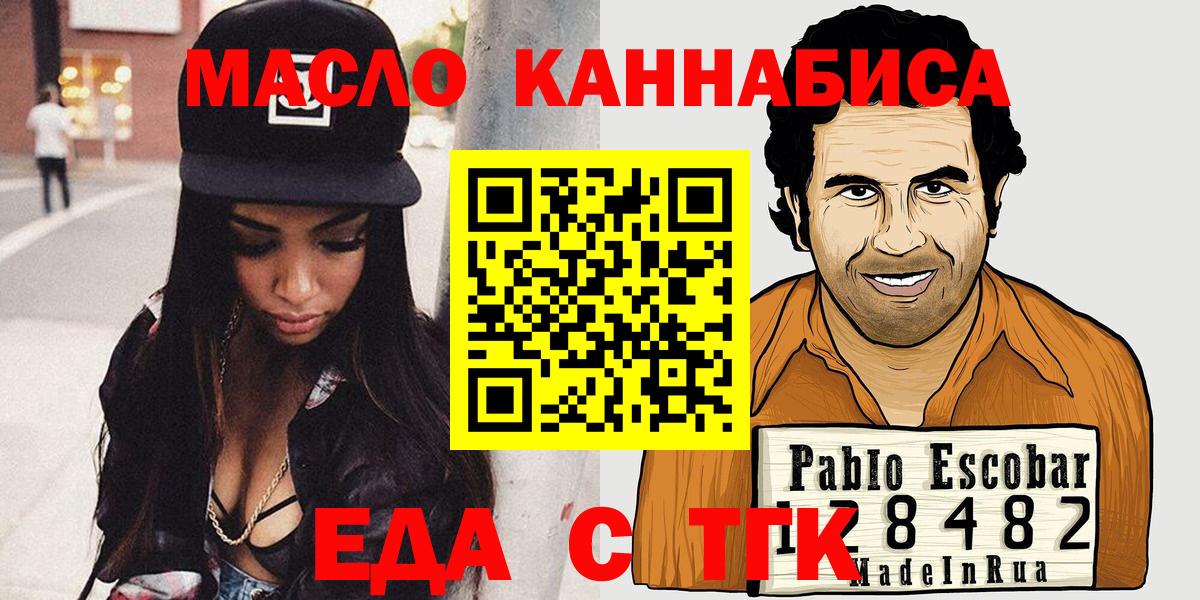 Соликамск  Canna-Cookies конопля  Вход с VPN 