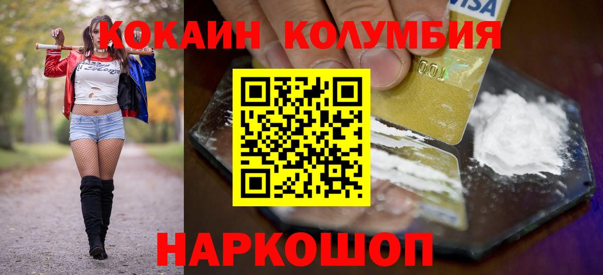 Cocaine FishScale  Вход с VPN  Соликамск 