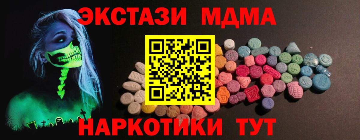   ссылка  мориарти формула  Соликамск  Ecstasy VHQ  Вход с VPN 