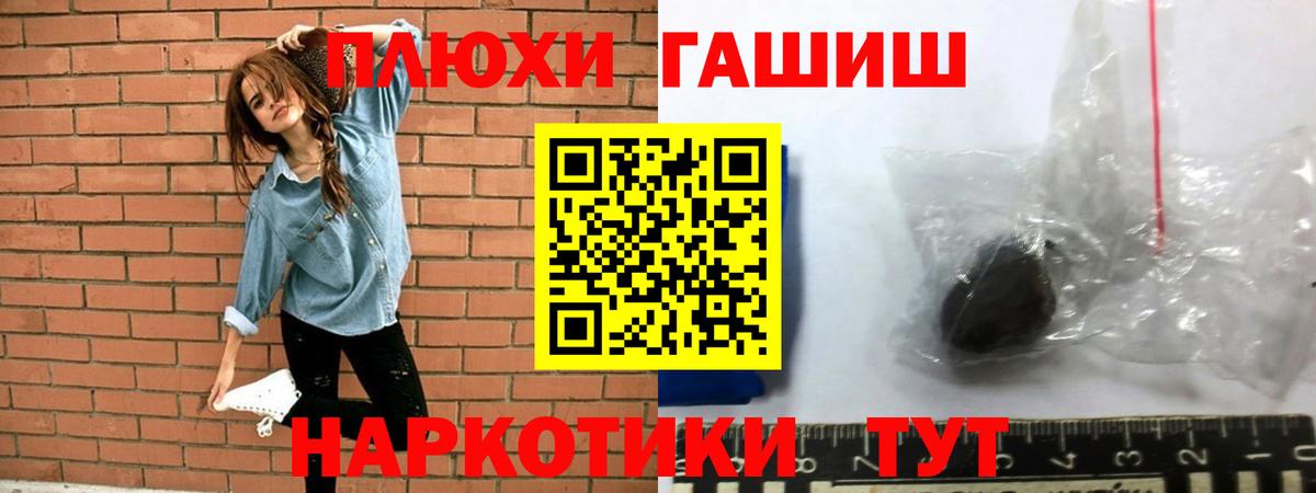 сколько стоит  Вход с VPN  Соликамск  ГАШ  Гашиш Cannabis  ГАШ индика сатива 