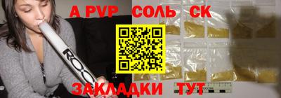 гашик Нягань