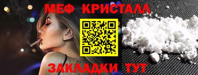 спайс Обь