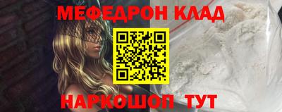 спайс Обь