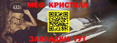 гашиш Обнинск