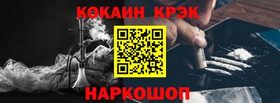 гашиш Обнинск