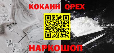 спайс Обь
