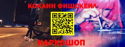 спайс Обь