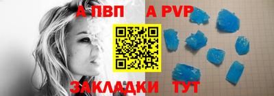 спайс Обь