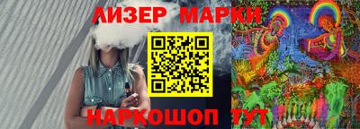 спайс Обь