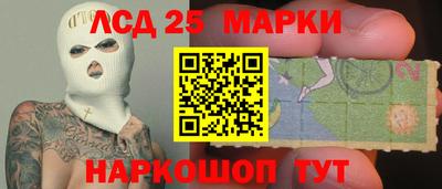 гашиш Обнинск