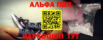 спайс Обь
