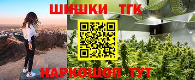 гашиш Обнинск