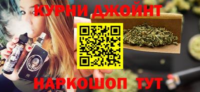 гашиш Обнинск