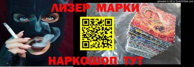 гашиш Обнинск