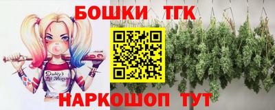 гашиш Обнинск