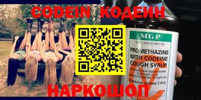 спайс Обь