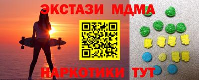 гашиш Обнинск