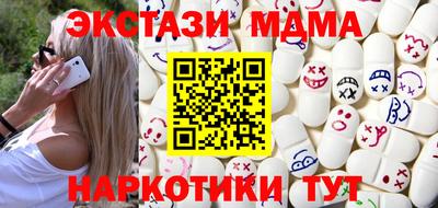 гашиш Обнинск