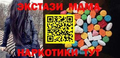 спайс Обь