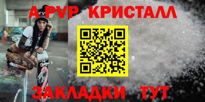 спайс Обь