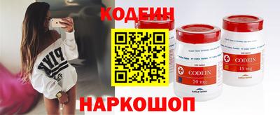 спайс Обь