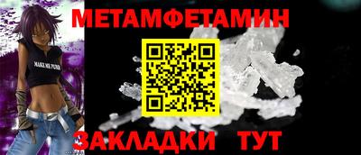 гашик Нягань