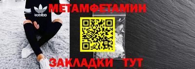спайс Обь