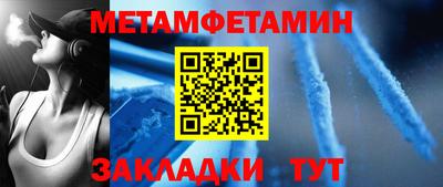 спайс Обь