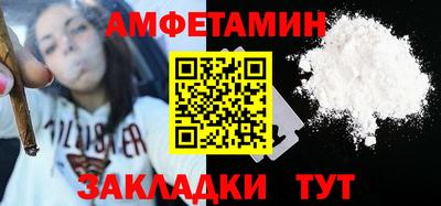спайс Обь