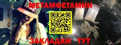 гашик Нягань