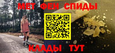 спайс Обь