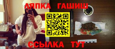 гашик Нягань