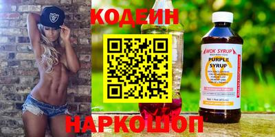 спайс Обь