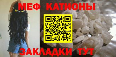 спайс Обь