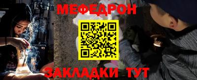 гашиш Обнинск