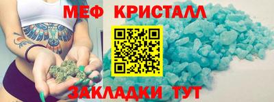 гашиш Обнинск