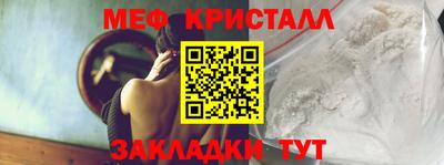 гашиш Обнинск