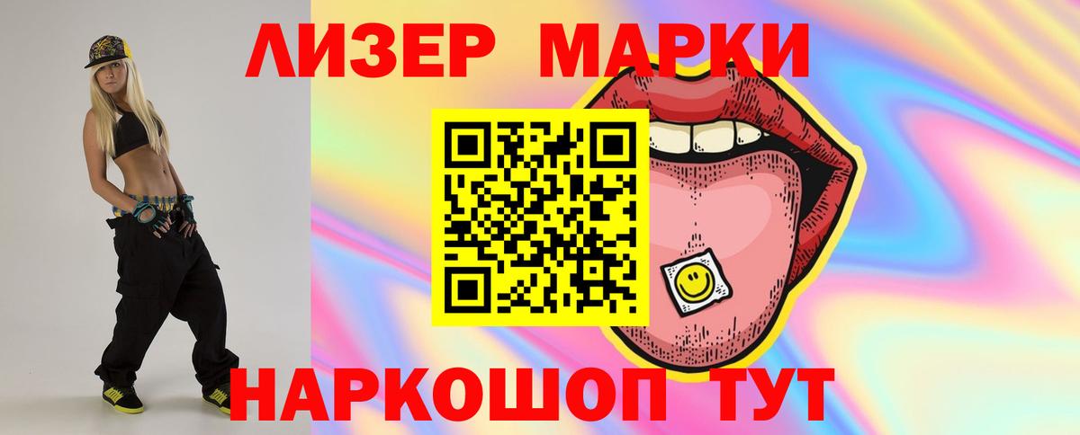 ЛСД экстази кислота  Лсд 25 экстази  Соликамск  Вход с VPN 