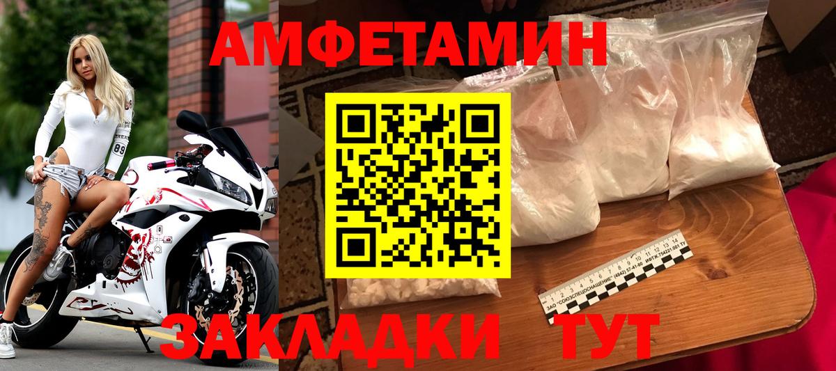 МЕТАМФЕТАМИН витя  Метамфетамин  Соликамск  Вход с VPN  МЕТАМФЕТАМИН витя 