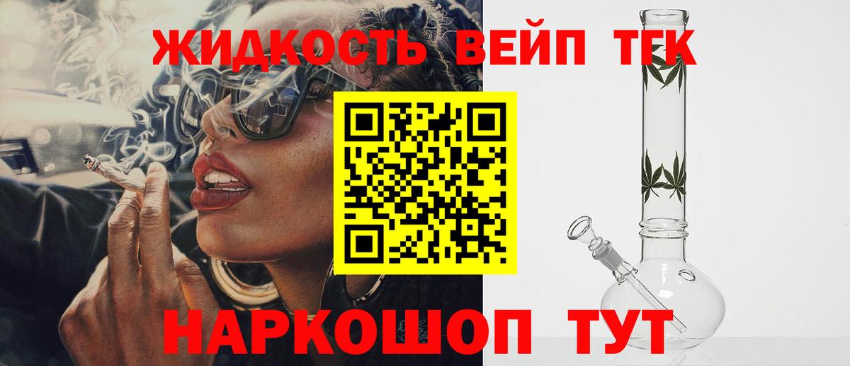 ТГК Wax Соликамск