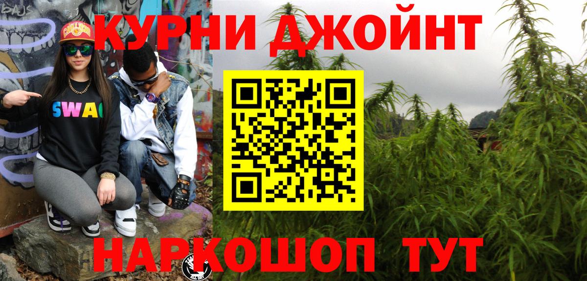 Марихуана индика Соликамск
