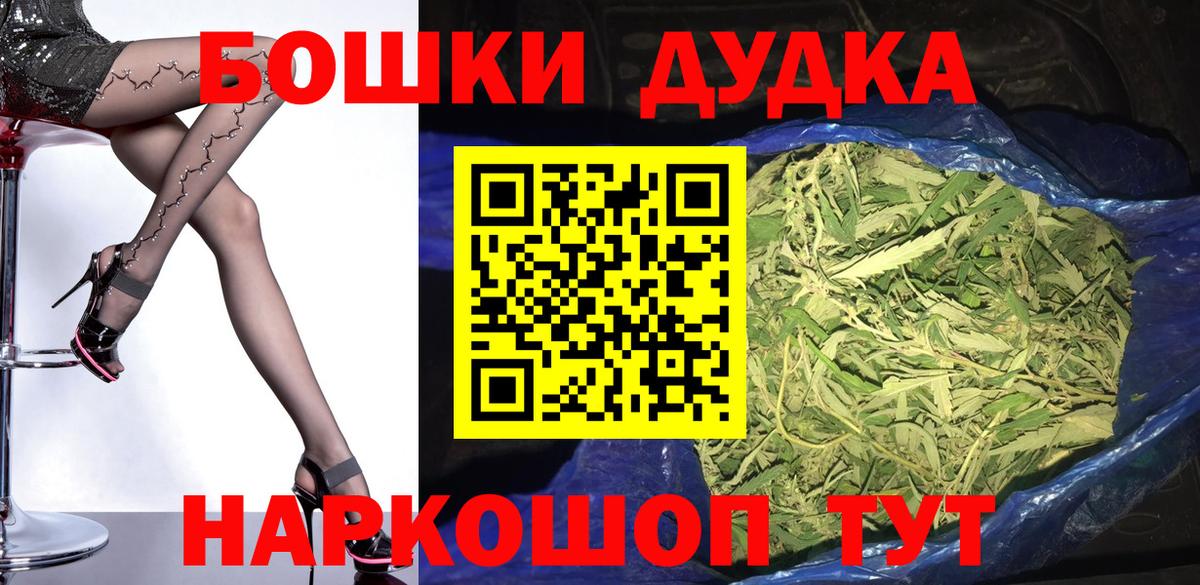 МАРИХУАНА VHQ  Бошки Шишки план  Соликамск  Вход с VPN 
